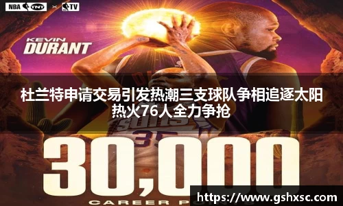 必一·运动(B-Sports)官方网站